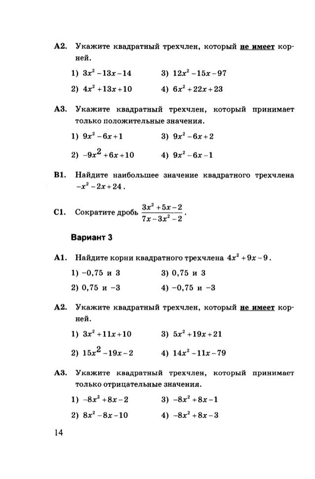 9 Asr M