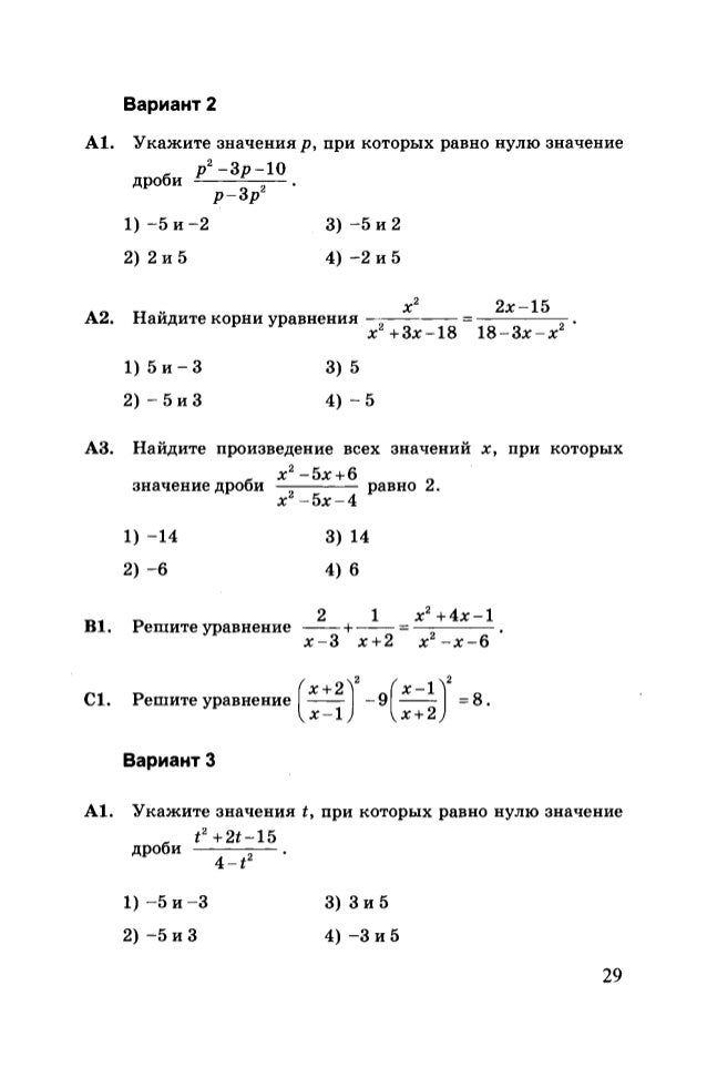9 Asr M