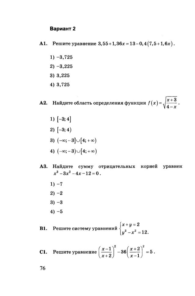 9 Asr M