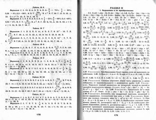 9 asza k | PDF