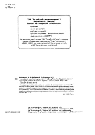 9aykubib 150602121541-Lva1-App6891 | PDF