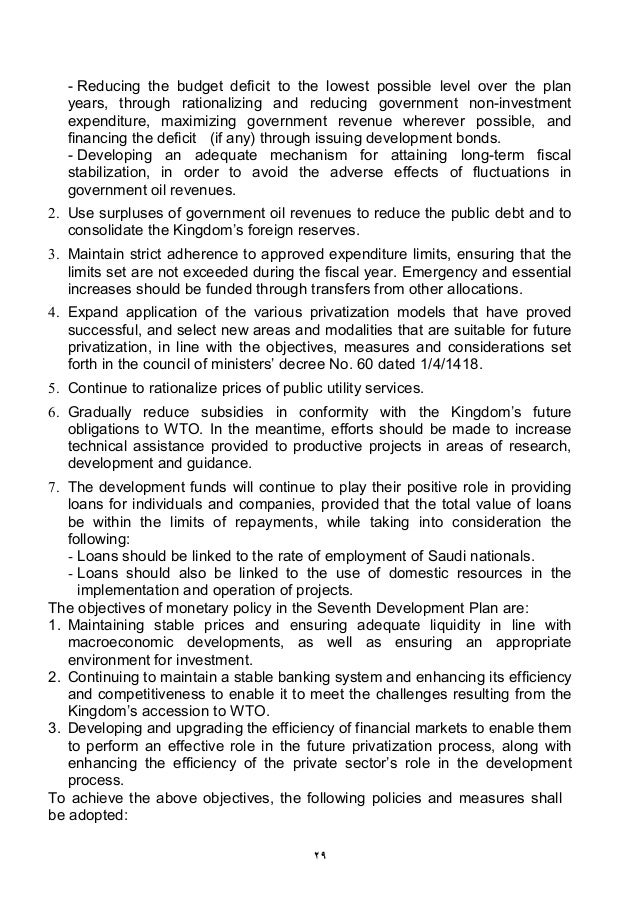 Theses vs thesis image