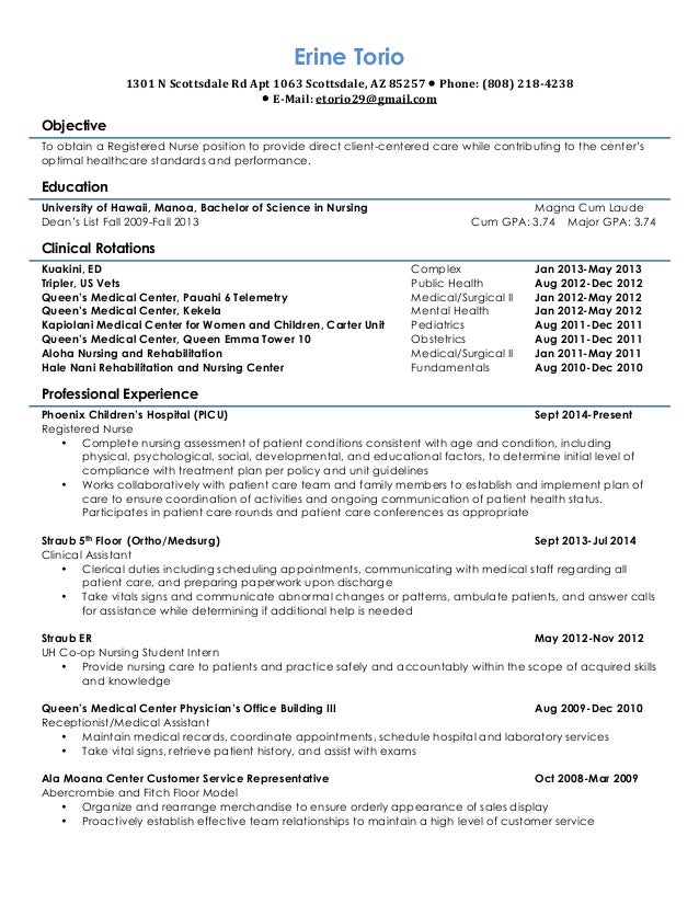abercrombie and fitch resume