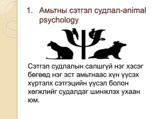 лекц 1 | PPT