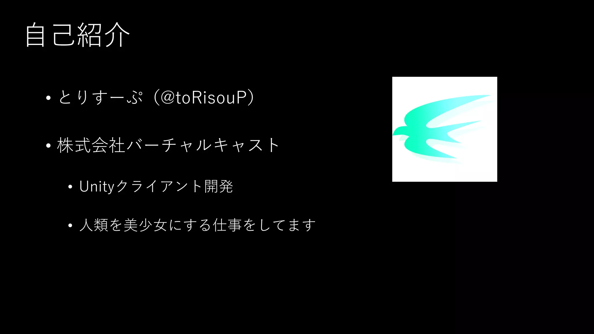 UniRx完全に理解した | PDF