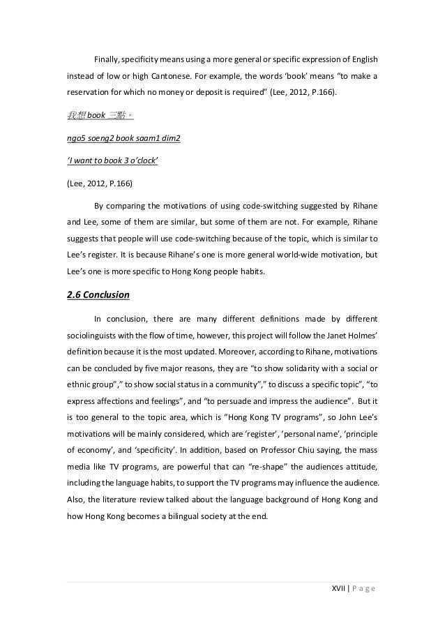 an interesting essay hooks