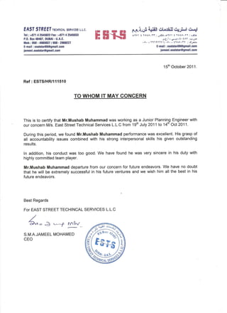 Experience Certificate 01