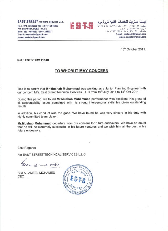 experience certificate format format for experience certificate experience certificate format format for experience certificate