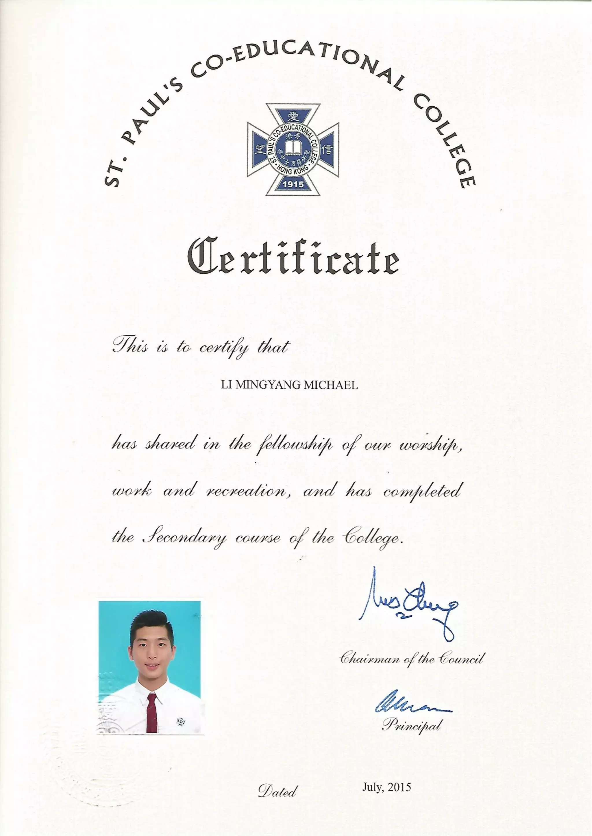 High School Certificate | PDF