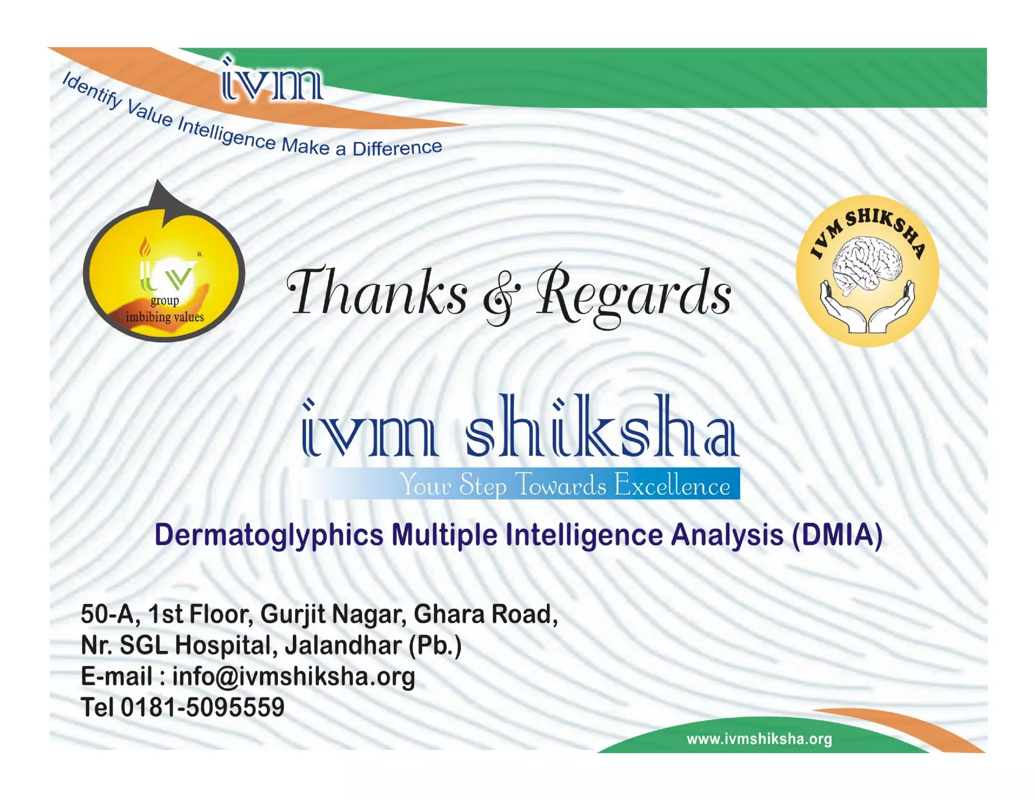 dermatoglyphics multiple intelligence test | PDF
