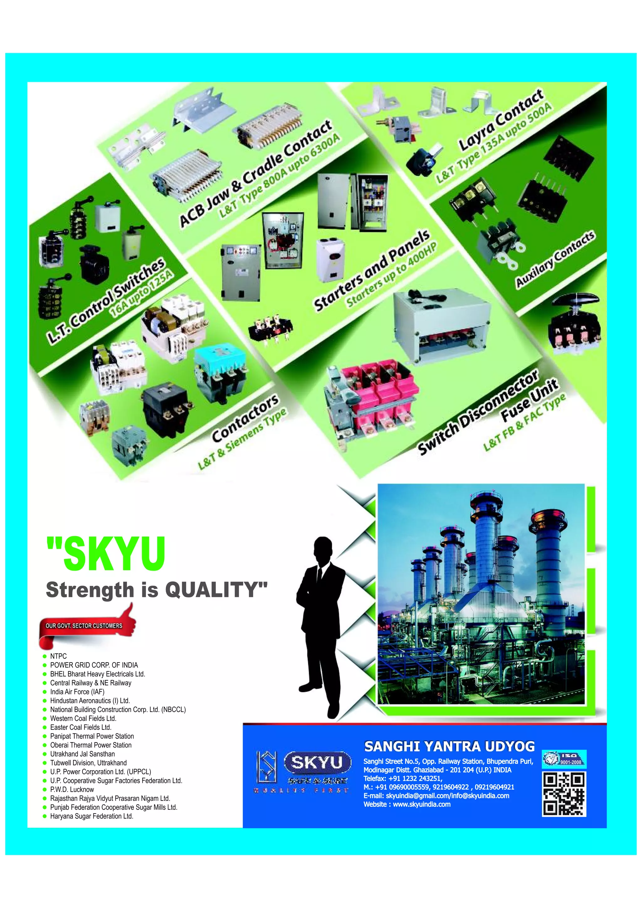 SKYU Price List w.e.f 01.01.16