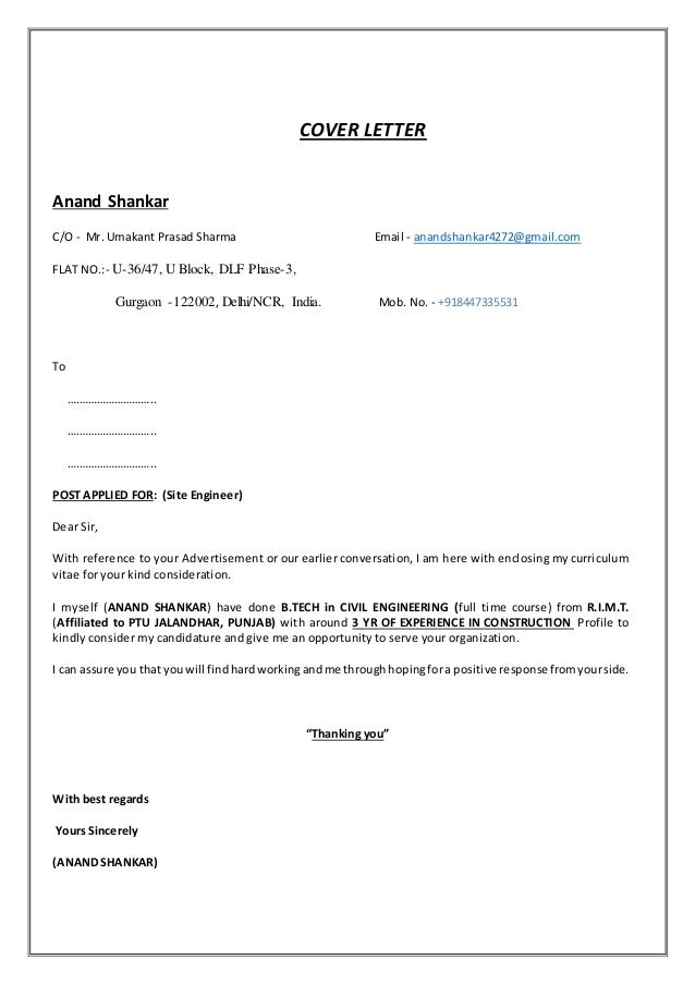er anand resume gmail cover letter
