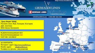 Truck Ferry Ltd | PPT