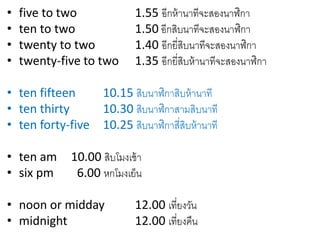 Twenty To Two 9 date and time | PPTX