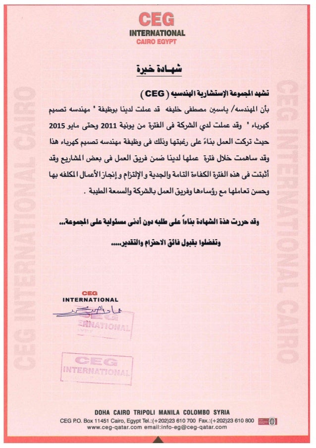 بنائا على طلبه دون أدنى مسؤولية Oijuh