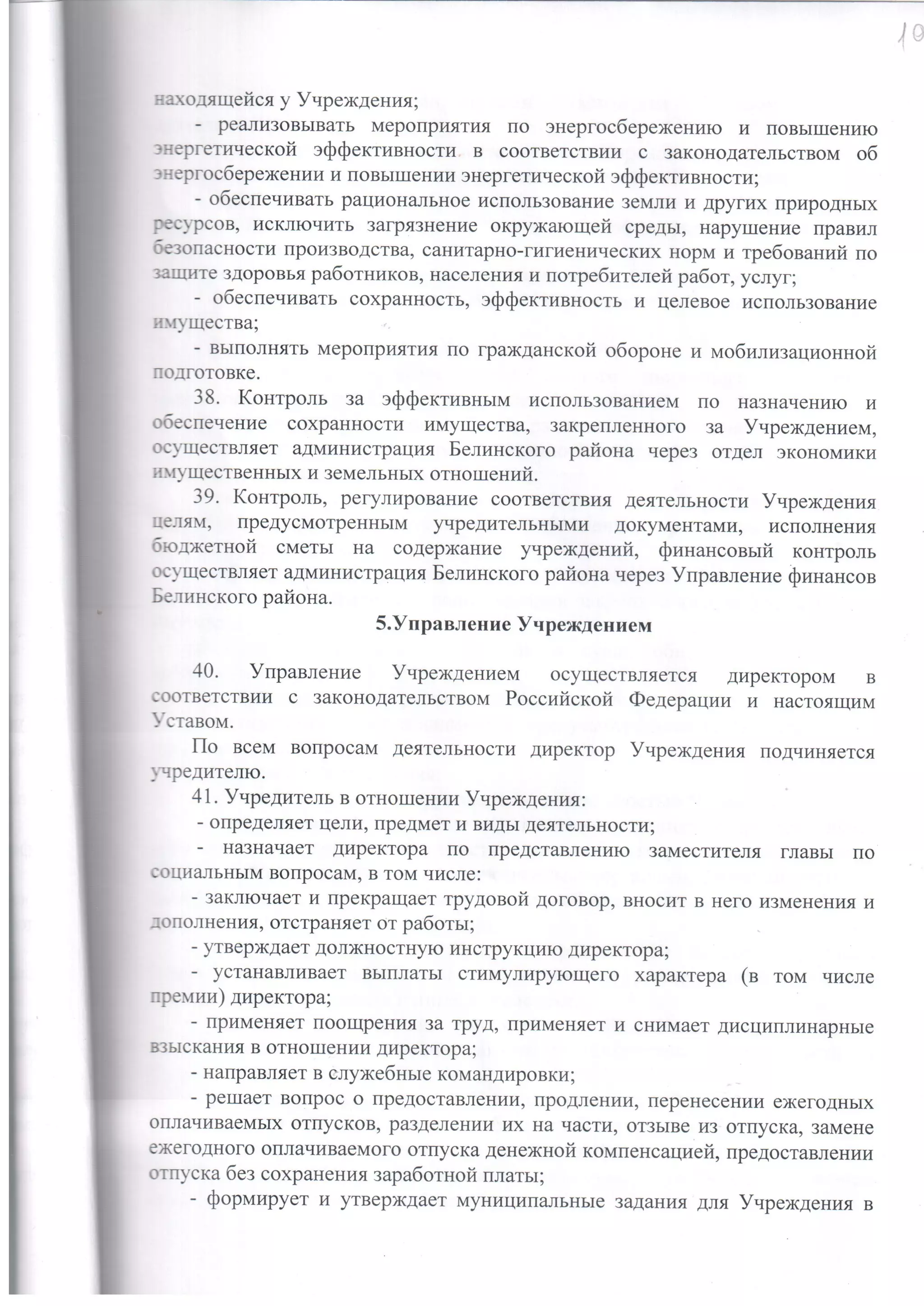 9dca8a 73b4e048c3ed4cd186e77e6840d4589d