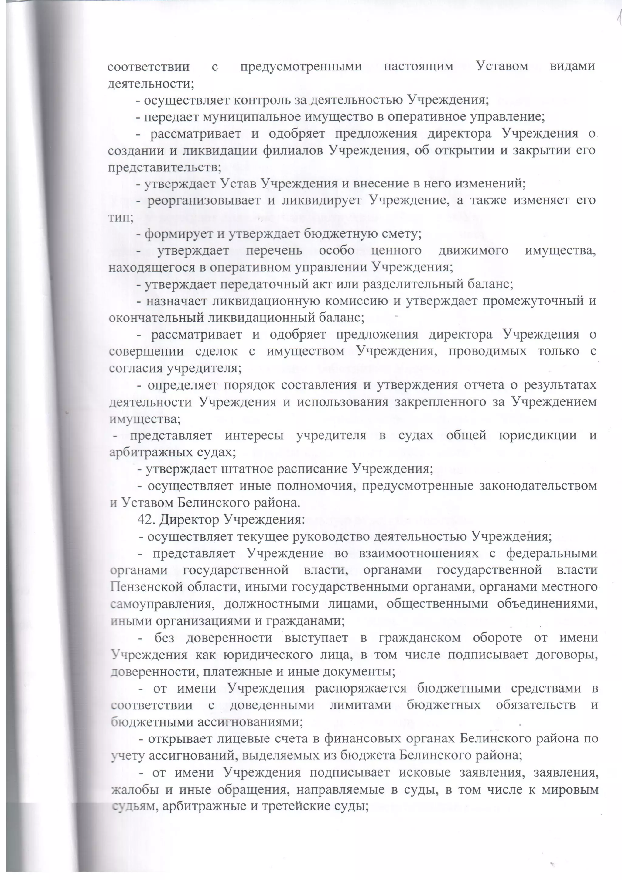 9dca8a 73b4e048c3ed4cd186e77e6840d4589d