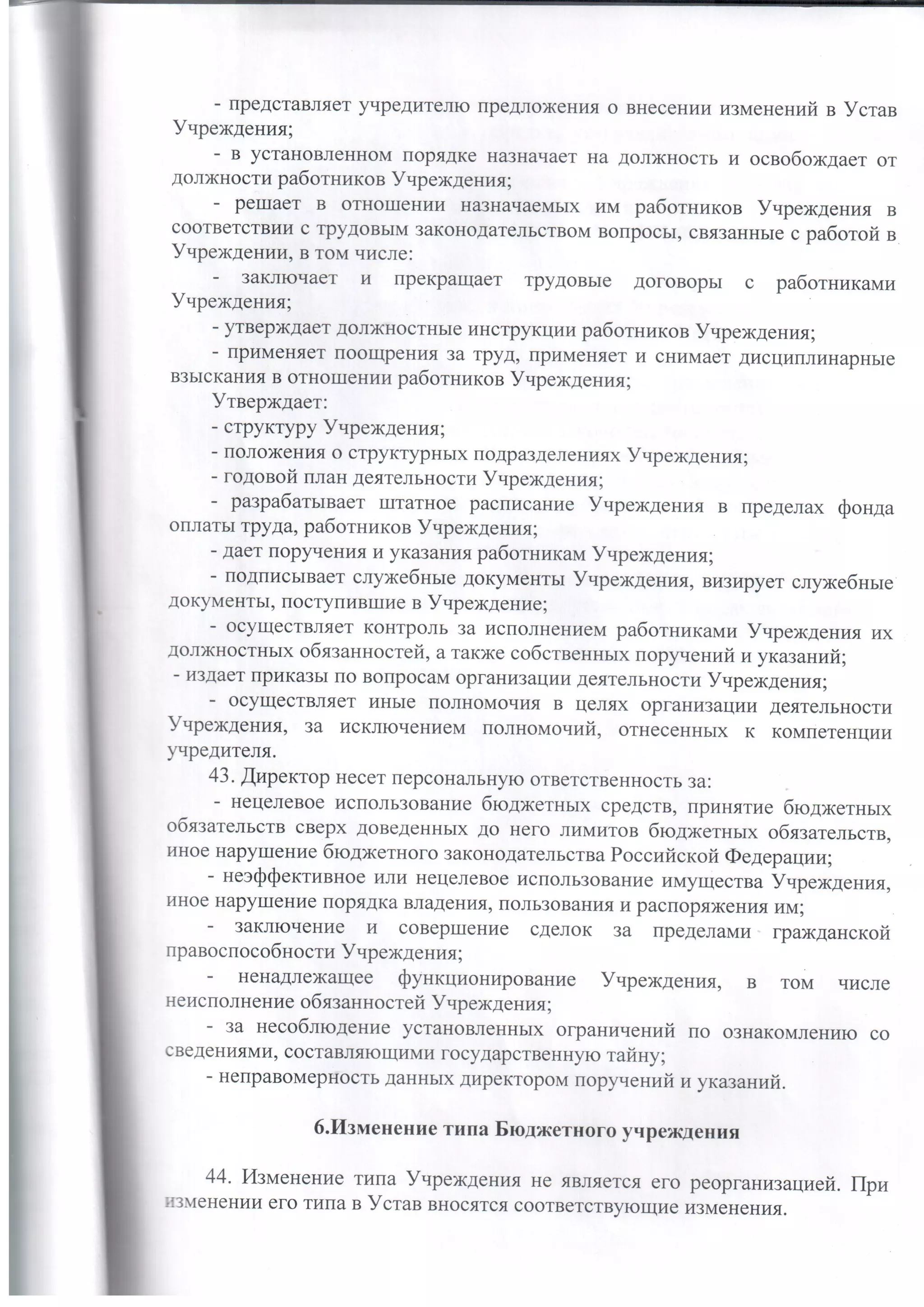 9dca8a 73b4e048c3ed4cd186e77e6840d4589d