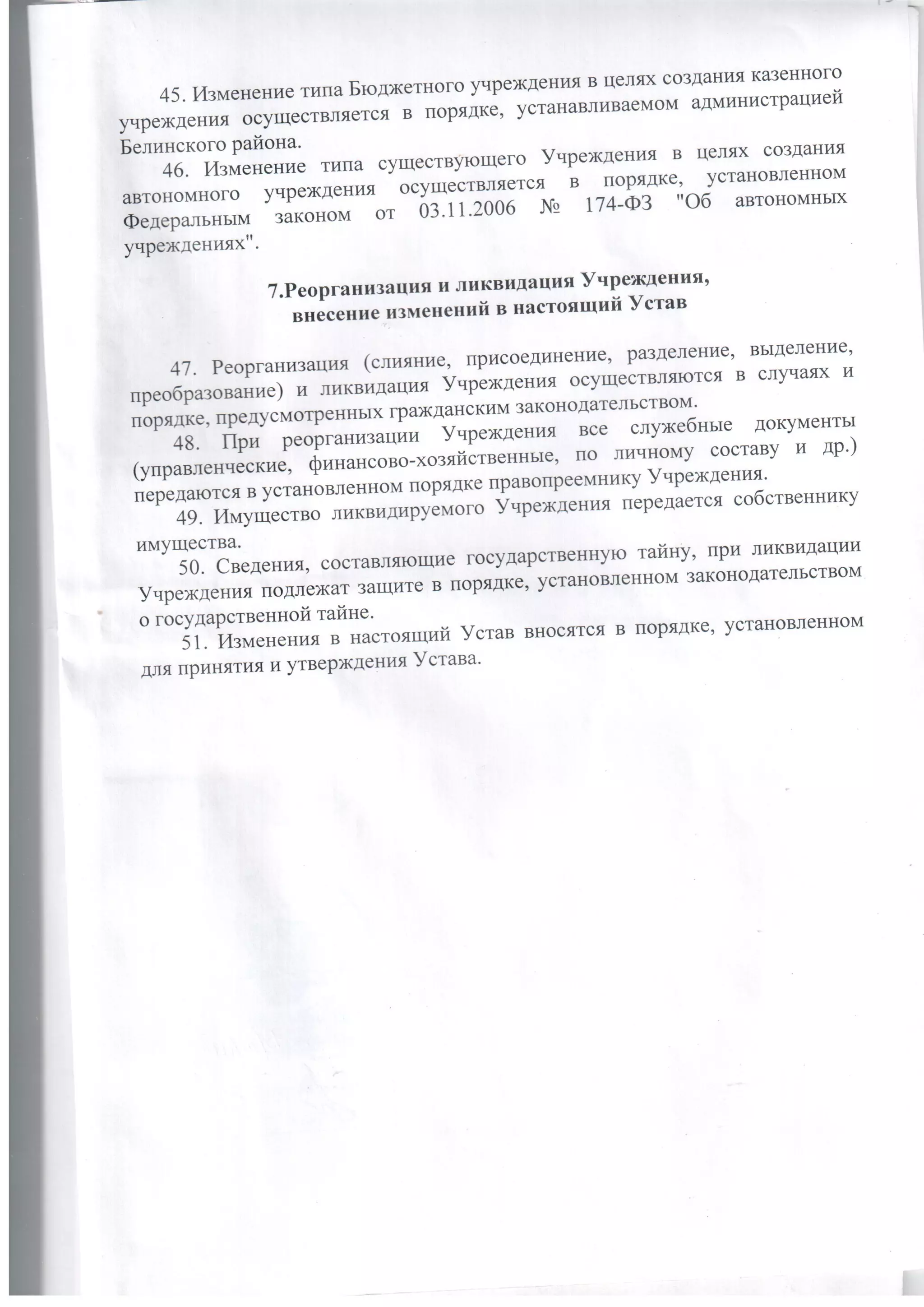 9dca8a 73b4e048c3ed4cd186e77e6840d4589d