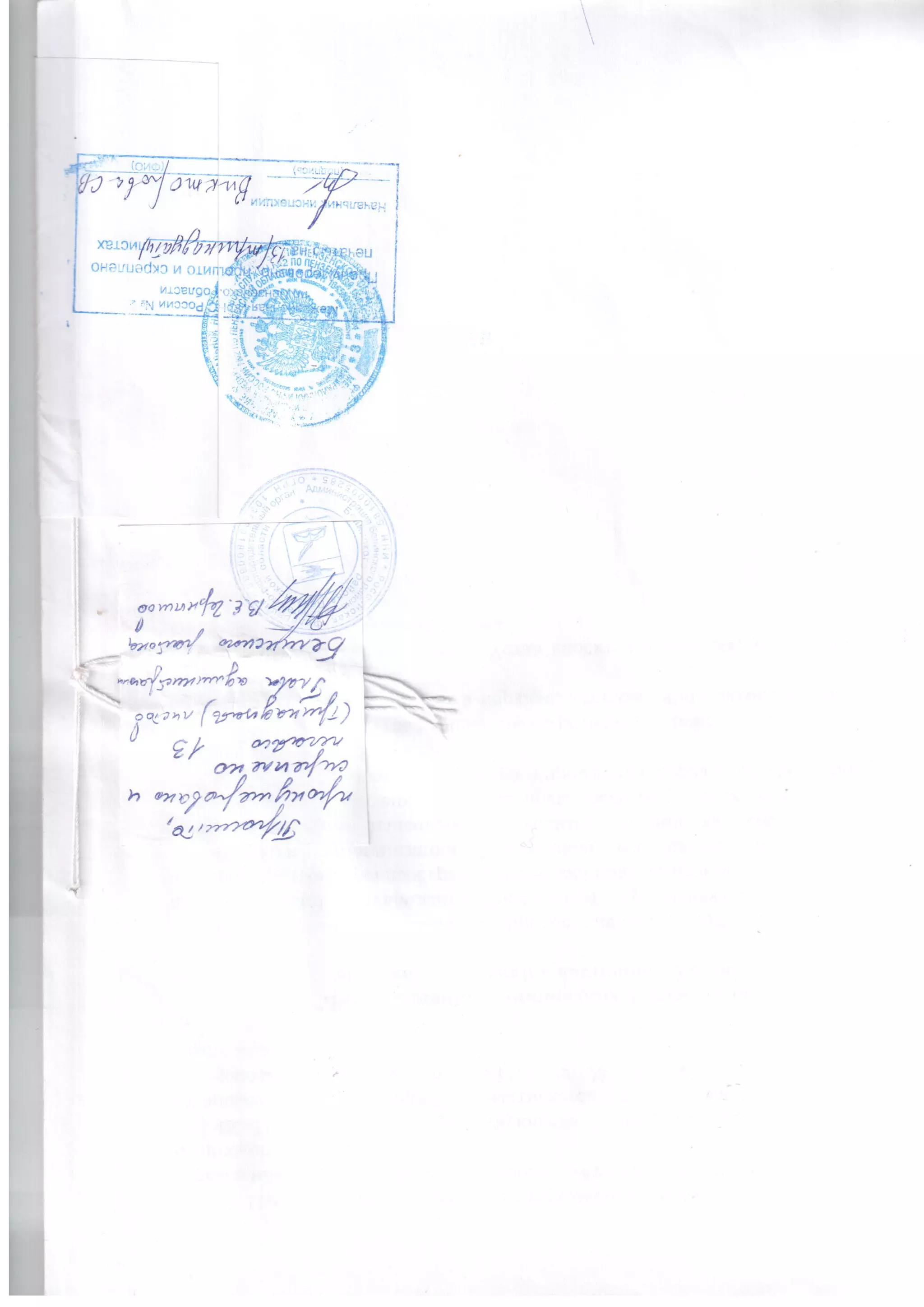 9dca8a 73b4e048c3ed4cd186e77e6840d4589d