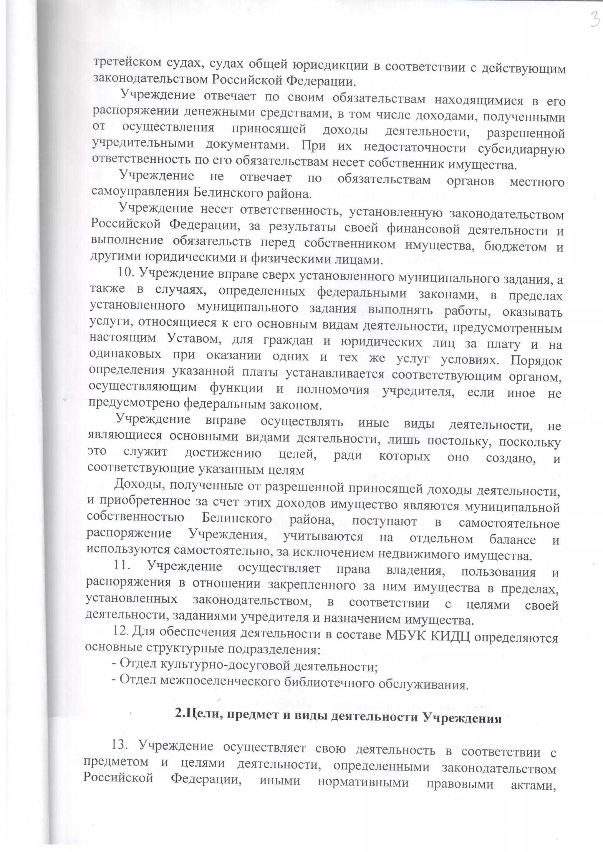 9dca8a 73b4e048c3ed4cd186e77e6840d4589d