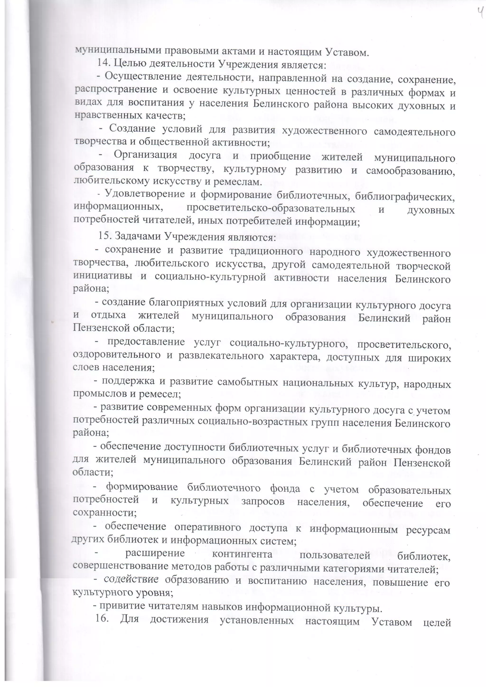 9dca8a 73b4e048c3ed4cd186e77e6840d4589d