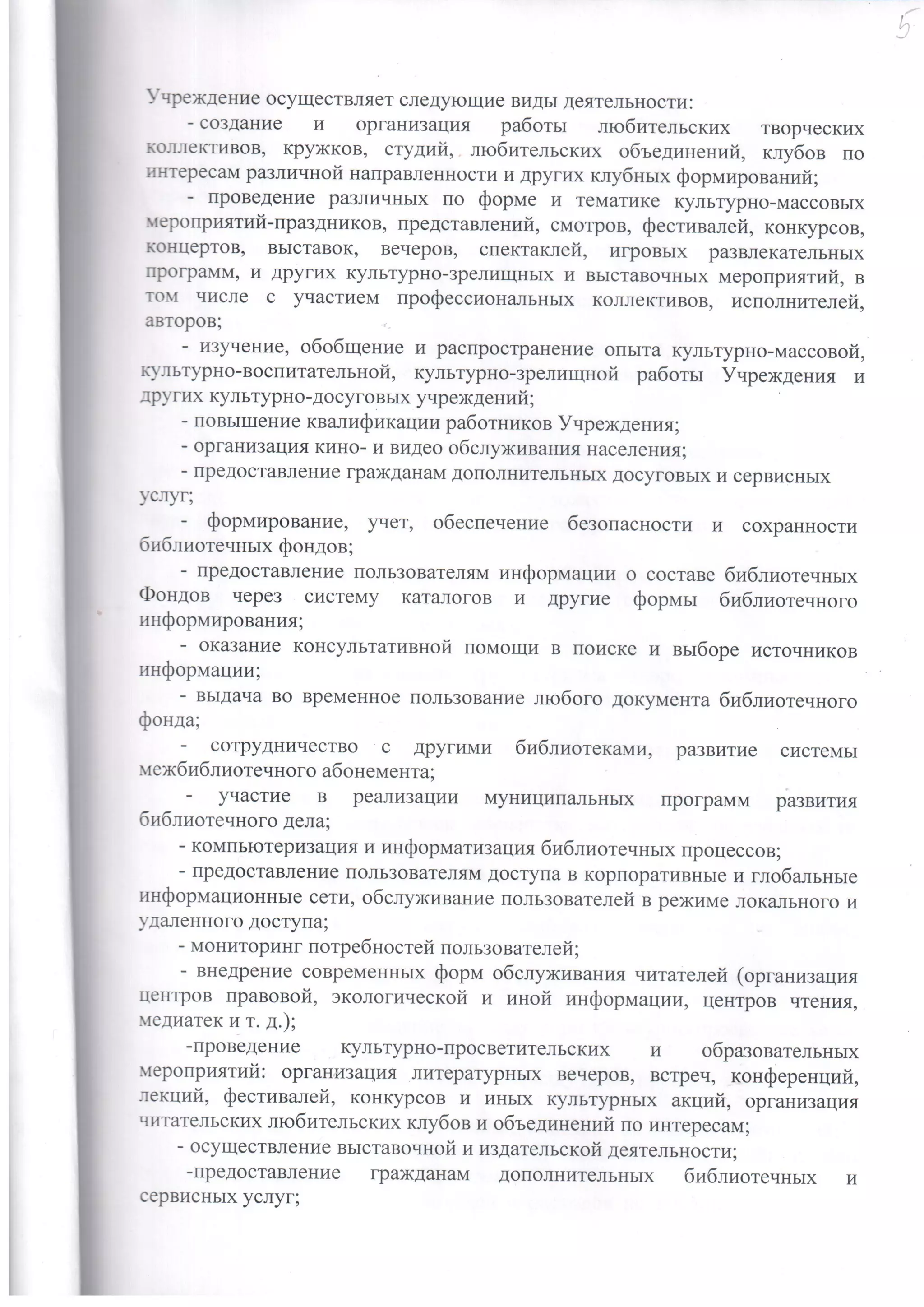 9dca8a 73b4e048c3ed4cd186e77e6840d4589d