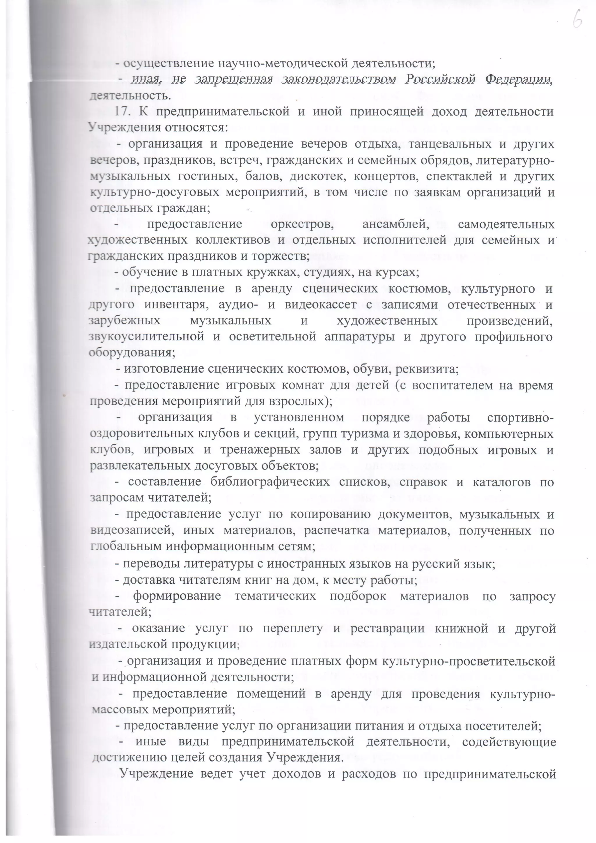 9dca8a 73b4e048c3ed4cd186e77e6840d4589d