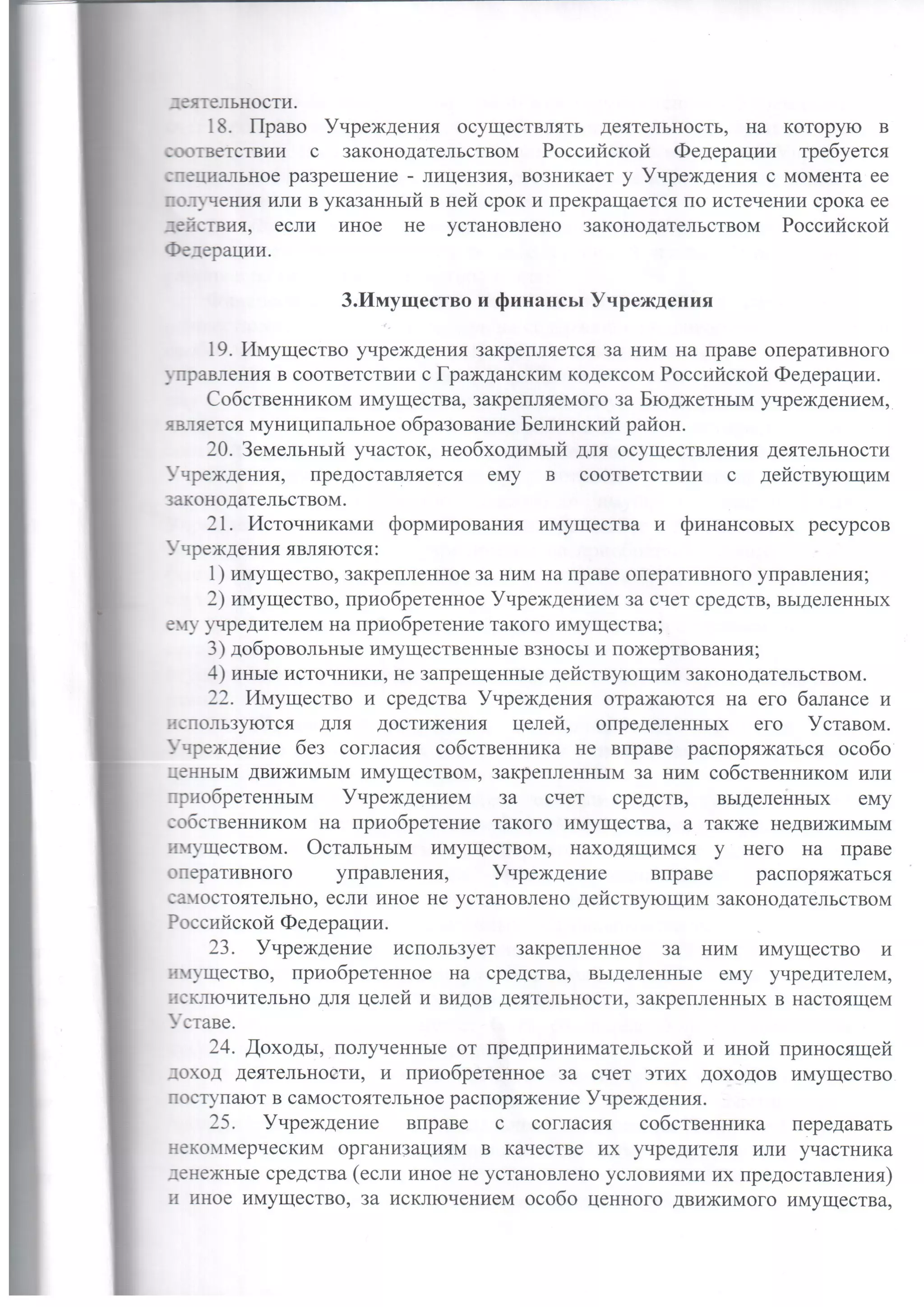 9dca8a 73b4e048c3ed4cd186e77e6840d4589d