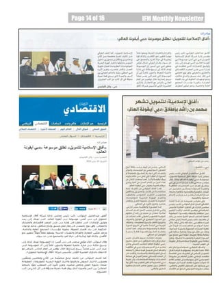Page 14 of 16
Page 14 of 16 IFM Monthly Newsletter
 