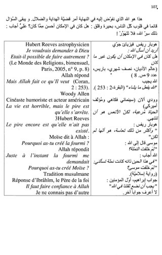 قضية الحقيقة محمد الطالبي