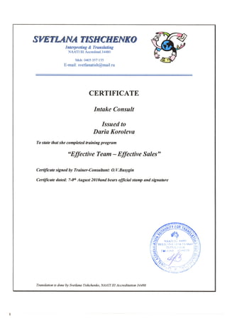 Daria Koroleva Consult Certificate.PDF