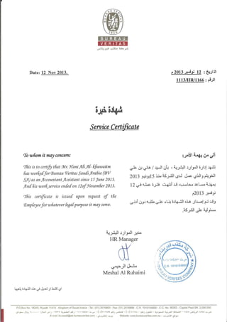 Service Certificate 3 - Veritas