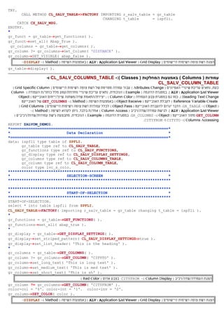 SAP-ABAP Programming | PDF