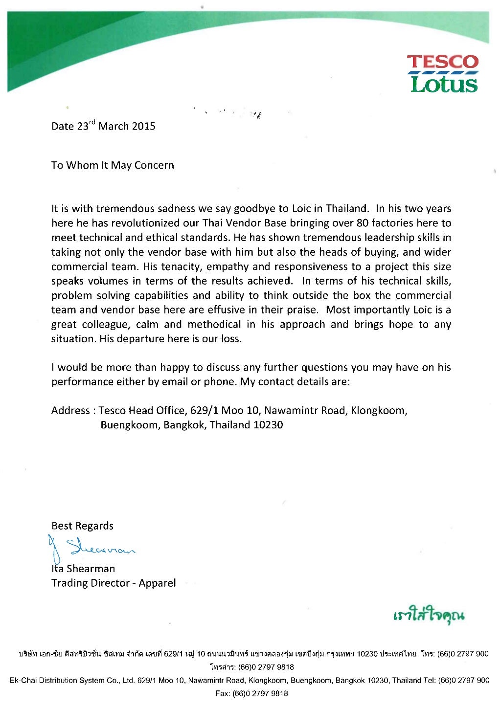 Loic Dromard reference letter Tesco ISIta S