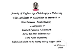 Nano Certificate
