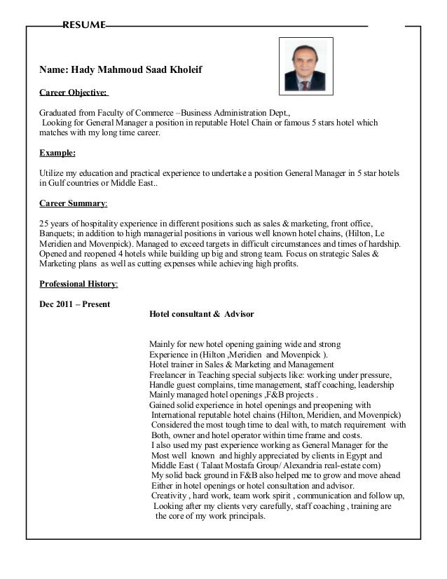 cv updated 2017 updated cv