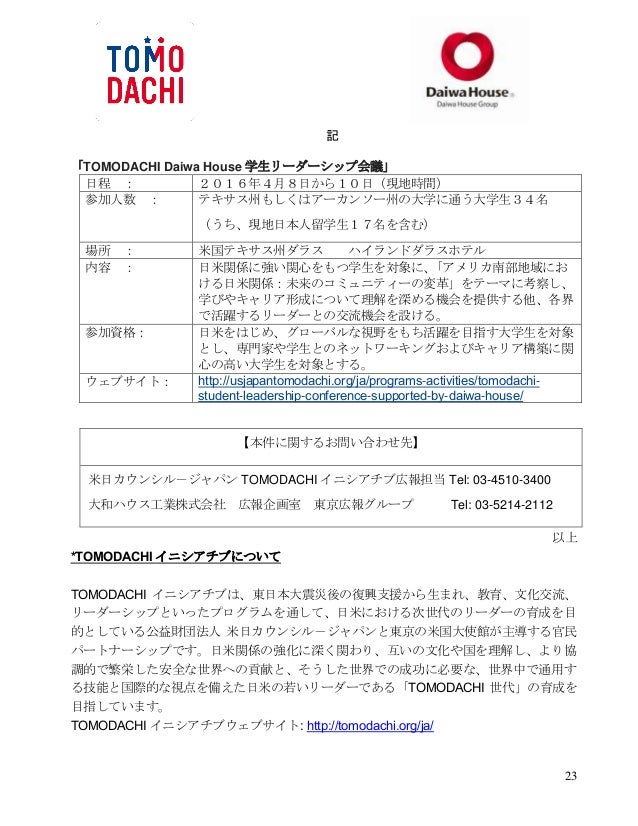 16 Dhc Print Progarm Final Master 04 08 16