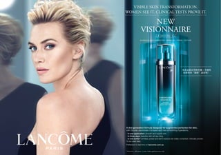 lancome new product release