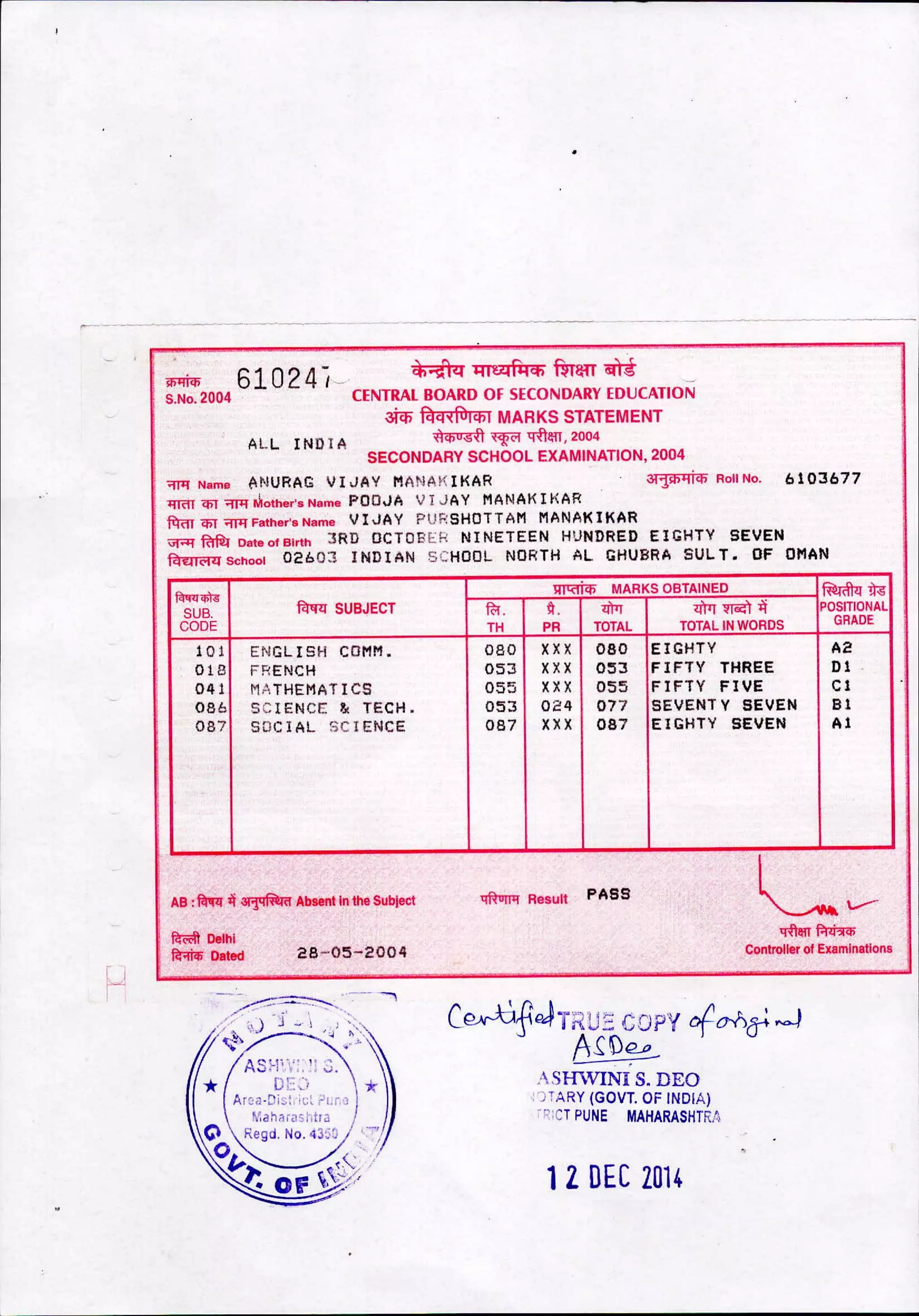 BCOM Degree | PDF