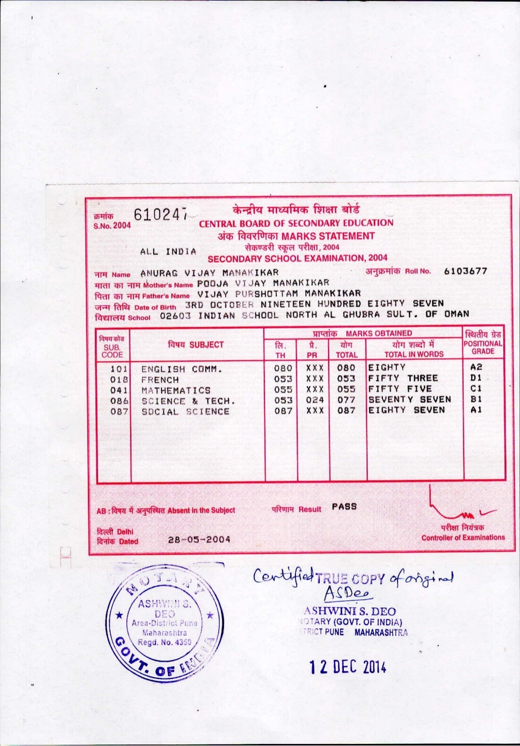 BCOM Degree bcom-degree