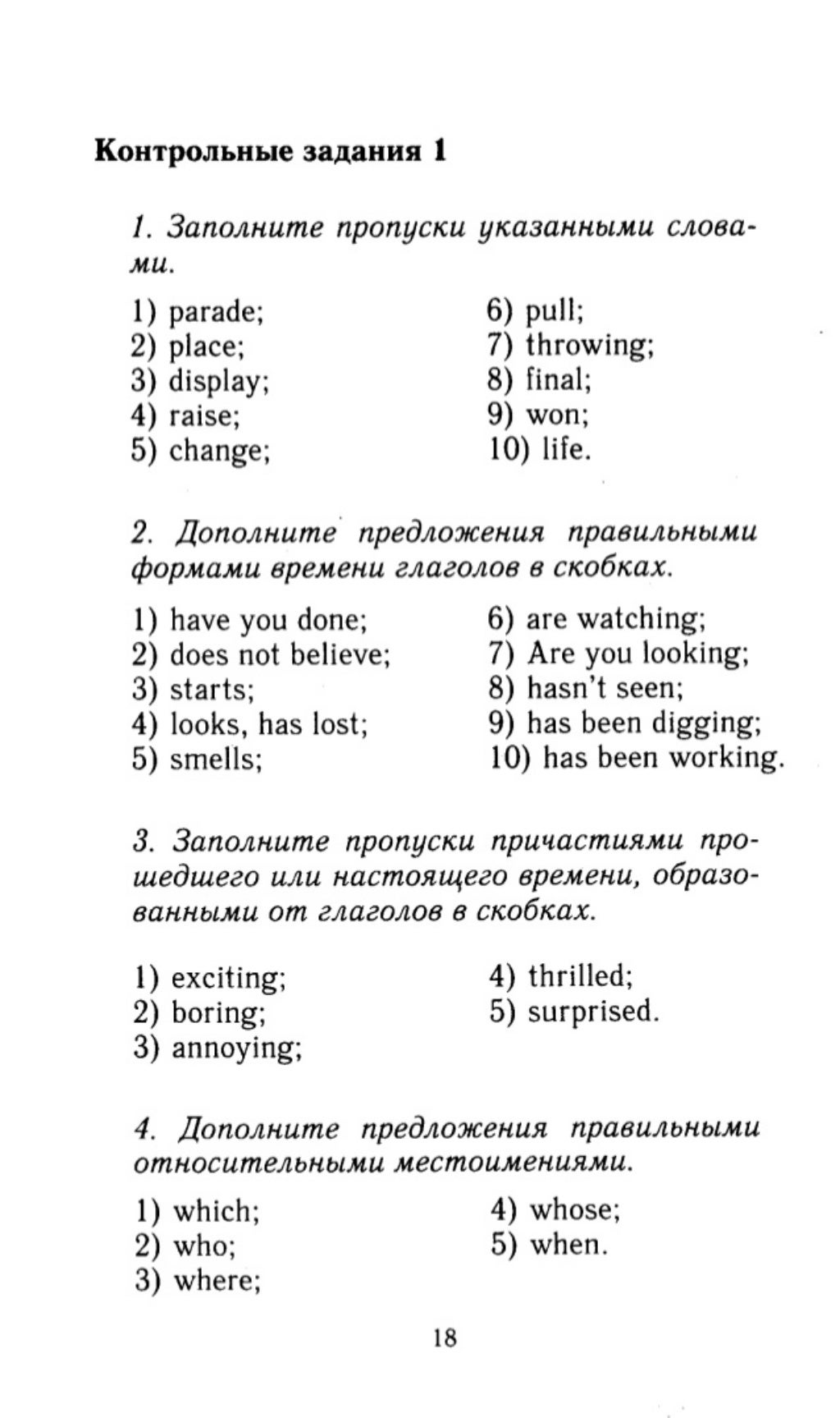 гдз (решебник) английский язык 9 класс ваулина files
