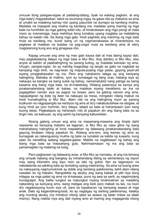 20 
umuuwi itong pasigaw-sigaw at padabog-dabog, tiyak na walang pagkain, at ang
mga bata'y magsisiksikan, takot na anumang ingay na gawa nila ay makainis sa ama
at umakit sa malaking kamay nito upang pasuntok na dumapo sa kanilang mukha.
Madalas na masapok ang mukha ng kanilang ina; madalas iyong marinig ng mga
bata na humihikbi sa mga gabing tulad nito, at kinabukasan ang mga pisngi at mata
niyon ay mamamaga, kaya mahihiya itong lumabas upang maglaba sa malalaking
bahay na katabi nila. Sa ibang mga gabi, hindi paghikbi ang maririnig ng mga bata
mula sa kanilang ina, kundi isang uri ng nagmamakaawa at ninenerbiyos na
pagtawa at malakas na bulalas na pag-ungol mula sa kanilang ama at sila'y
magtatanong kung ano ang ginagawa nito.
Kapag umuuwi ang ama ng mas gabi kaysa dati at mas lasing kaysa dati,
may pagkakataong ilalayo ng mga bata si Mui Mui. Ang dahila'y si Mui Mui, otso
anyos at sakitin at palahalinghing na parang kuting, ay madalas kainisan ng ama.
Uhugin, pangiwi-ngiwi, ito ay mahilig magtuklap ng langib sa galis na nagkalat sa
kaniyang mga binti, na nag-iiwan ng mapula-pulang mga patse, gayong pauli-ulit
siyang pinagbabawalan ng ina. Pero ang nakakainis talaga ay ang kaniyang
halinghing. Mahaba at matinis, iyon ay tumatagal ng ilang oras, habang siya ay
nakaupo sa bangko sa isang sulok ng bahay, namamaluktot nang pahiga sa banig
kasama ang ibang mga bata, na di-makatulog. Walang pasensiya sa kaniya ang
pinakamatandang lalaki at babae, na malakas siyang irereklamo sa ina na
pagagalitan naman siya sa pagod na boses; pero sa gabing naroon ang ama,
napapaligiran ng bote ng beer na nakaupo sa mesa, iniingatan nilang mabuti na
hindi humalinghing si Mui Mui. Alam nila na ang halinghing niyon ay parang
kudkuran na nagpapangilo sa nerbiyos ng ama at ito'y nakabubulahaw na sisigaw, at
kung hindi pa iyon huminto, ito'y tatayo, lalapit sa bata at hahampasin iyon nang
buong lakas. Pagkatapos ay haharapin nito at papaluin din ang ibang bata na sa
tingin nito, sa kabuuan, ay ang sanhi ng kaniyang kabuwisitan.
Noong gabing umuwi ang ama na masamang-masama ang timpla dahil
nasisante sa kaniyang trabaho sa lagarian, si Mui Mui ay nasa gitna ng isang
mahahabang halinghing at hindi mapatahan ng dalawang pinakamatandang bata
gayung binalaan nilang papaluin ito. Walang ano-ano, ang kamao ng ama ay
bumagsak sa nakangusong mukha ng bata na tumalsik sa kabila ng kuwarto, kung
saan ito nanatiling walang kagalaw-galaw. Mabilis na naglabasan ng bahay ang
ibang mga bata sa inaasahang gulo. Nahimasmasan ng ina ang bata sa
pamamagitan ng malamig na tubig.
Pero pagkaraan ng dalawang araw, si Mui Mui ay namatay, at ang ina lamang
ang umiyak habang ang bangkay ay inihahandang ilibing sa sementeryo ng nayon
may isang kilometro ang layo roon sa tabi ng gulod. Ilan sa taganayon na
nakatatanda sa sakiting bata ay dumating upang makiramay. Sa ama na buong araw
na nakaupong nagmumukmok ay doble ang kanilang pakikiramay dahil alam nilang
nawalan ito ng trabaho. Nangolekta ng abuloy ang isang babae at pilit niya itong
inilagay sa mga palad ng ama na di-kawasa, puno ng awa sa sarili, ay nagsimulang
humagulgol. Ang balita tungkol sa malungkot niyang kinahinatnan ay madaling
nakarating sa kaniyang amo, isang matigas ang loob pero mabait na tao, na noon
di'y nagdesisyong kunin siya uli, para sa kapakanan ng kaniyang asawa at mga
anak. Dala ng kagandahang-loob, ito ay nagbigay ng sariling pakikiramay, kalakip
ang munting abuloy (na minabuti nitong iabot sa asawa ng lalaki imbes sa lalaki
mismo). Nang makita niya ang dati niyang amo at marinig ang magaganda nitong
 