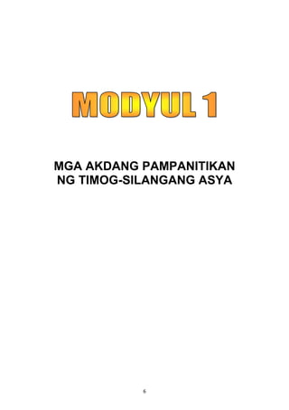 6 
MGA AKDANG PAMPANITIKAN
NG TIMOG-SILANGANG ASYA
 
