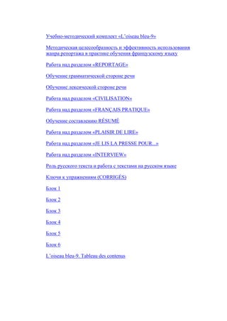 9 Frku S | PDF