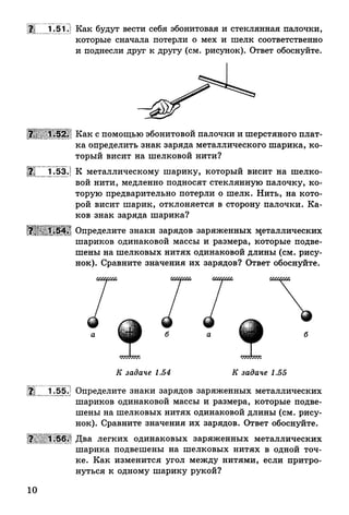 9 fsz n_ru
