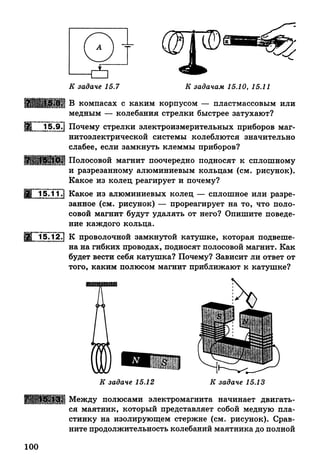 9 fsz n_ru