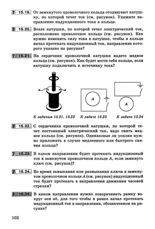 9 fsz n_ru