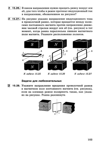 9 fsz n_ru