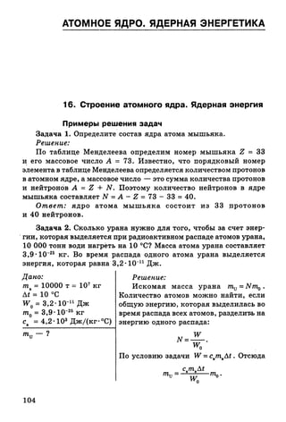 9 fsz n_ru